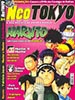 Revista Neo Tokyo 34