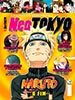 Revista Neo Tokyo 97