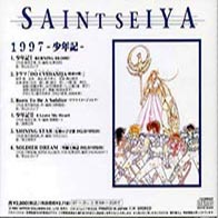 Capa e Contra-Capa do CD 1997 Drama and Song Collection: Shonenki, onde foi lanada a faixa Do Cvidanija: Tempo da Promessa!