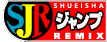 Shueisha Jump Remix