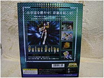 SAINT SEIYA TYPING RYU SEI KEN
