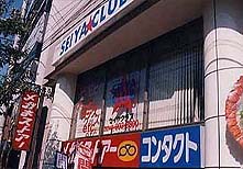 Seiya Club