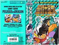 Clique aqui para ampliar