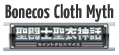 Bonecos Cloth Myth