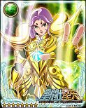 Mu de ries