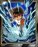 Seiya de Pgaso