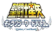 Mobage Galaxy Card Battle