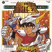 Saint Seiya - Pegasus Gensou (EP)