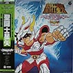 Saint Seiya - Hit Song I (LP)