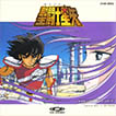 Saint Seiya (CDV)