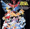 Saint Seiya II (CD)