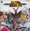 Saint Seiya TV Original Soundtrack II (CD)