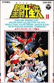 Saint Seiya II (K7)