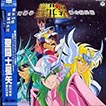 Saint Seiya - Galaxian Wars Dream Battle Hen (LP)