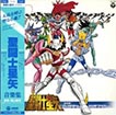 Saint Seiya TV Original Soundtrack I (LP)