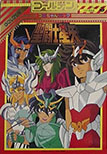 Saint Seiya - Golden Korochan Pack (K7)