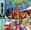 Saint Seiya TV Original Soundtrack VII - Poseidon Hen (LP)