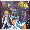 Saint Seiya Hades Hen (CD)