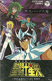 Saint Seiya Hades Hen (K7)