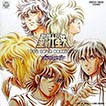 Saint Seiya 1996 Song Collection (CD)