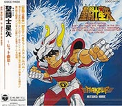 Saint Seiya (CD)