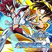 Pegasus Gensou ver. Omega (CD)