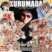 Dojo Raiden - Kurumada Masami Sakushi Zenshu - Vol.2 (CD)