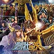 Saint Seiya: Legend of Sanctuary Original Soundtrack (CD)