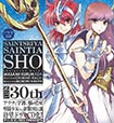 Saint Seiya - Saintia Sho - Drama (CD)
