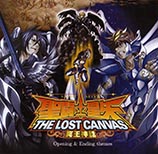 Saint Seiya: The Lost Canvas Hades Mythology - Main Themes (CD)