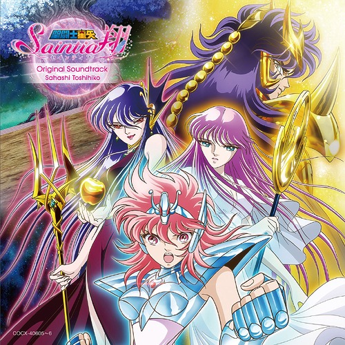 Saint Seiya: Saintia Sho Original Soundtrack