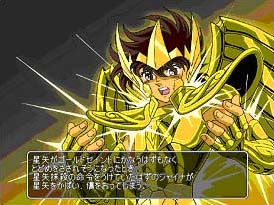 Saint Seiya Typing Ryu Sei Ken!