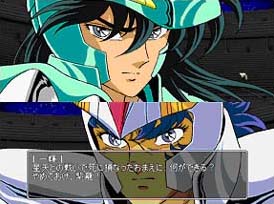 Saint Seiya Typing Ryu Sei Ken!