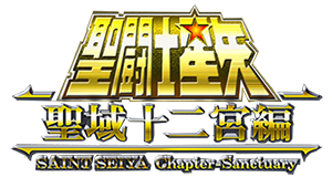 Saint Seiya - Chapter Sanctuary