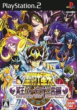The Hades