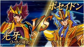 Saint Seiya Omega - Ultimate Cosmo