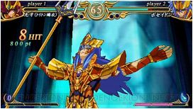 Saint Seiya Omega - Ultimate Cosmo