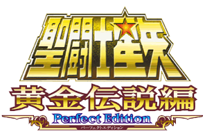 Saint Seiya Ougon Densetsu Hen Perfect Edition