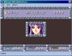 Saint Seiya Ougon Densetsu Hen Perfect Edition