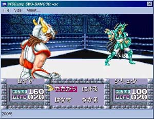 Saint Seiya Ougon Densetsu Hen Perfect Edition