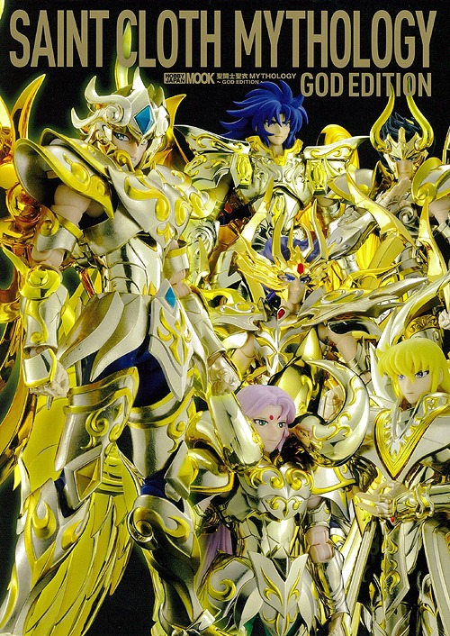 Saint Seiya Mythology - God Edition