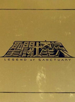 Saint Seiya Legend of Sanctuary
