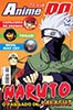 Revista Anime Do 112