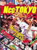 Revista Neo Tokyo 101