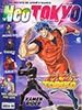 Revista Neo Tokyo 104