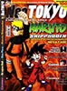 Revista Neo Tokyo 31