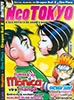 Revista Neo Tokyo 38