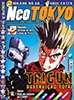 Revista Neo Tokyo 54