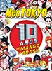 Revista Neo Tokyo 55