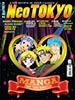 Revista Neo Tokyo 64